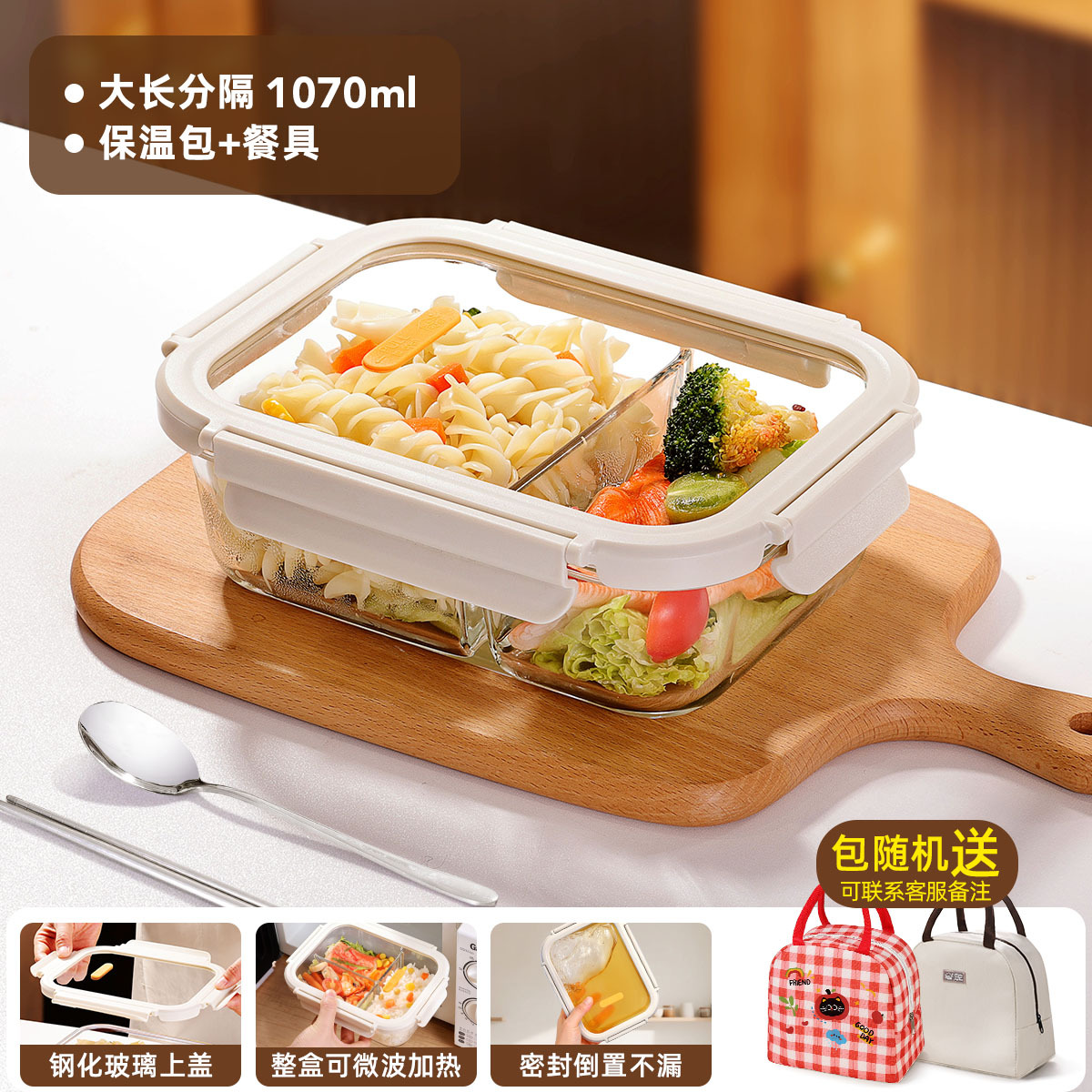 Caja de almuerzo de vidrio con microondas calentado con caja de preservación de frescura, cuenco de almuerzo de la oficina con almuerzo de la caja de almuerzo de la oficina