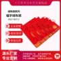 束口新年定制福字绒布袋