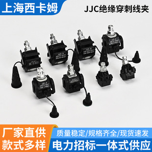 ������ ͨ����JJC�^�����̾��A�͉���|�־��B����늹��Ɏ�늽Ӿ�