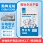免洗外贸定制清洁湿巾