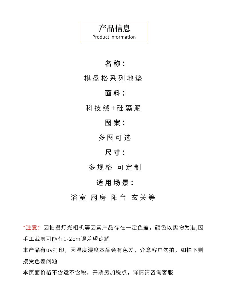 硅藻泥地垫,地垫,硅藻泥软垫