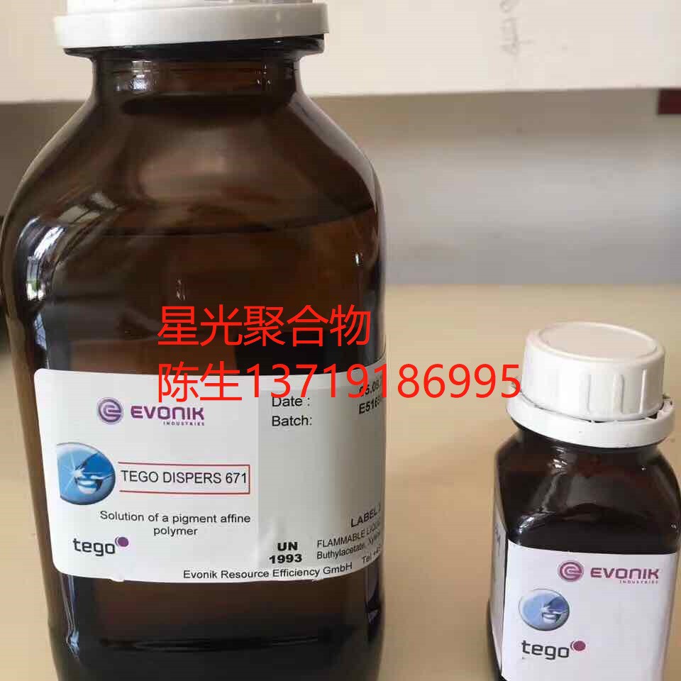 迪高TEGO-2600流平剂改善耐刮擦性具有额外的脱泡作用和滑爽作用