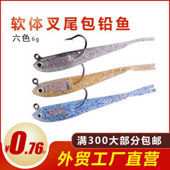 軟餌小銀魚路亞餌軟蟲魚餌包鉛魚路亞叉尾仿生假餌散裝仿生餌批發