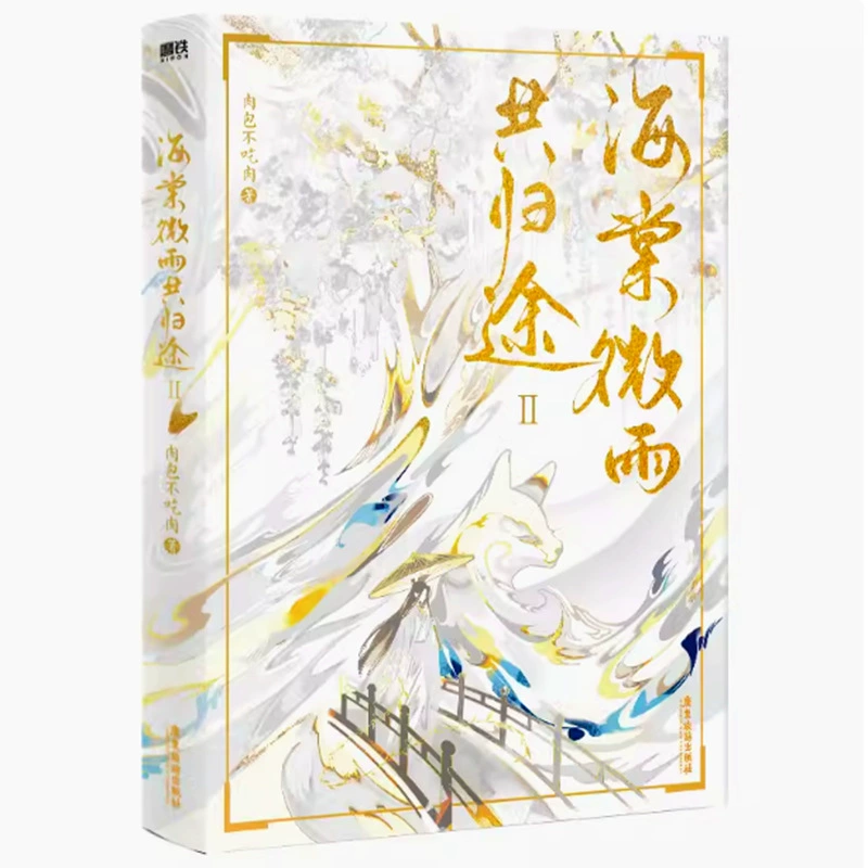Бесплатная доставка, новые книги, романы, красивая молодость, кампус, стиль древности, городской стиль, два главных героя-мужчины, две главные героини-женщины, тревожный и властный президент