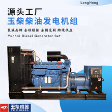 ���Ͳ��Ͱl늙C�M400kw500kw���l늙C380v�����oˢ늙C��ɽ�S��