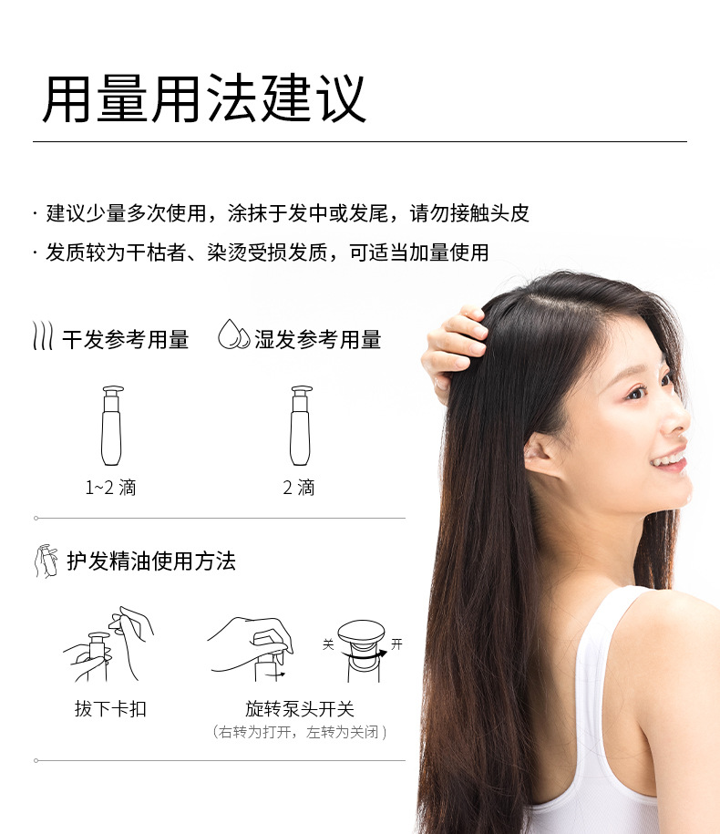 Fenyi Softening Essence Hair Care Oil 75ml Light Oil Formula Vertical Softening Factory wholesale one-piece consignment undefined