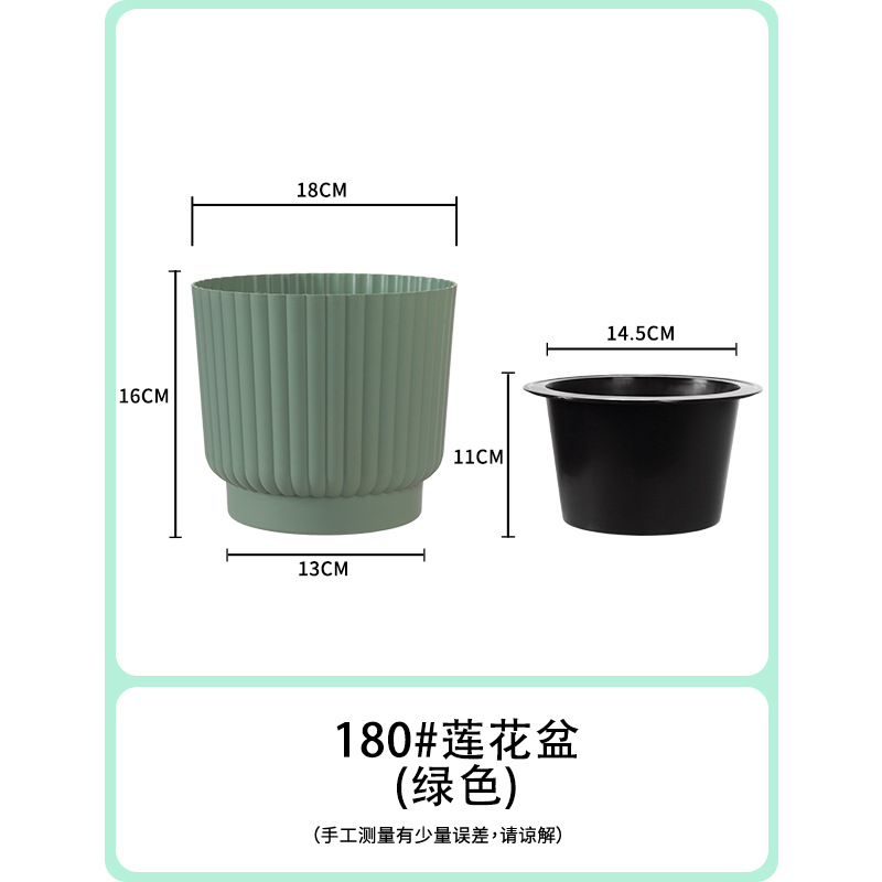 Maceta Riego Automático para Plantas de Resina Autoabsorbente para Jardinería y Oficina