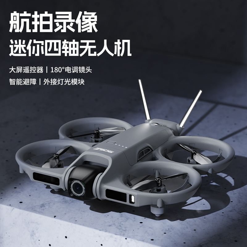 Cross-Border Z906 Drone with Screen Positioning, High-Definition Aerial Photography Aircraft, Optical Flow Obstacle Avoidance, Manufacturer Wholesale