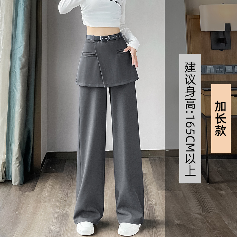 黑色假两件屁帘西装阔腿裙裤女2025春新款高腰垂感直筒拖地长裤潮|undefined
