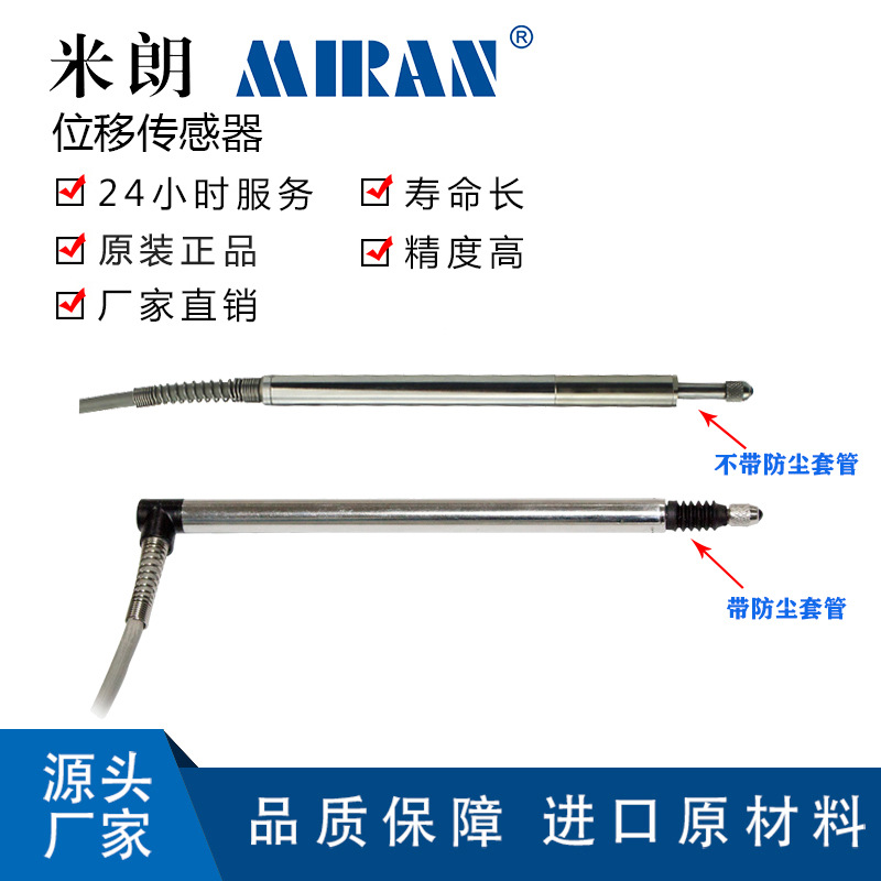 LVDT8��ʽλ�ƴ����� �ʽλ�ƴ����� �ʽ�Ը�λ������ 10mm