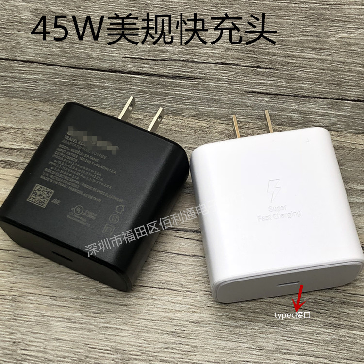 Suitable for Samsung 45W European standard TA-845 super fast charger NOTE10/20 charging head S21 fast charging