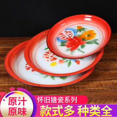 4TXN批發搪瓷茶盤子家用中式懷舊復古特色菜大盤雞魚盤鐵托盤瓷盤