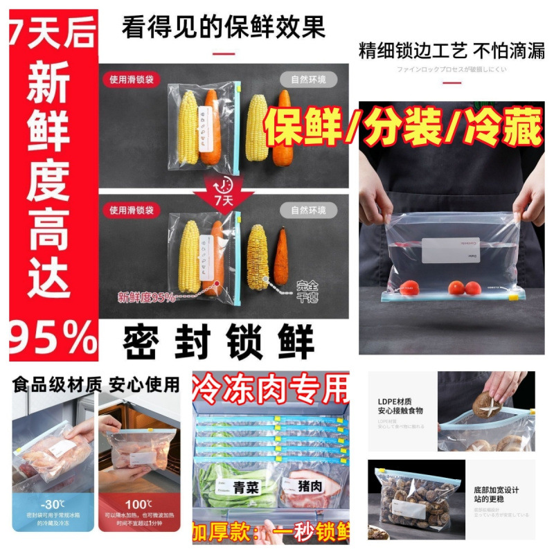 식품등급 PE 소재 [9A등급 항균] 바닥이 넓어짐 - 핫세일 : 대형 50개 [야채-육류-해산물]