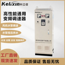 科立信变频器 重载变频 电机水泵专用 高过载能力工业稳定运行款