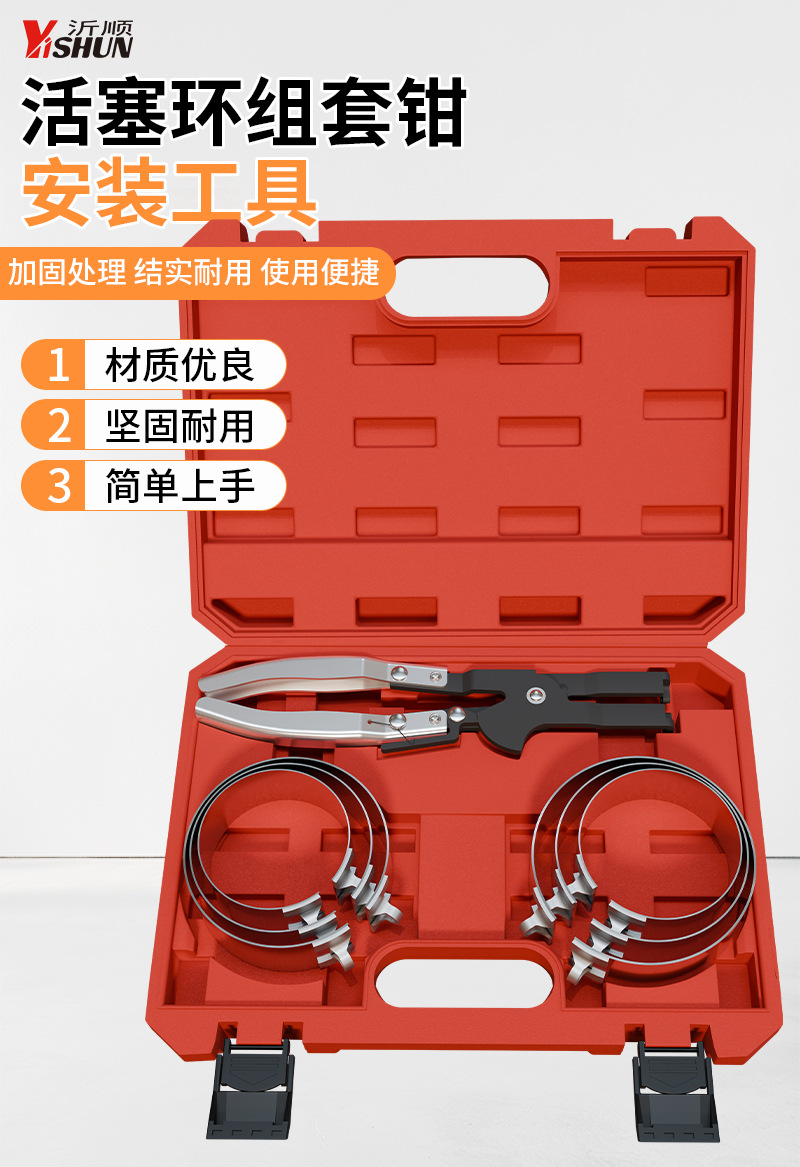 Car Piston Ring Disassembly and Assembly Compressor Engine Carbon Deposit Cleaning Scraper Expansion Caliper Auto Repair and Maintenance Tool Set