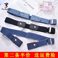 Женский летний декоративный джинсовый ремень Lazy Belt, бесшовный, универсальный, модный, эластичный, для трансграничной торговли