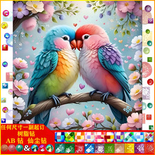 �¿��ʯ���ֹ��M荃��|AB�ɉm��֬��B��diy�����S��ֱ�N