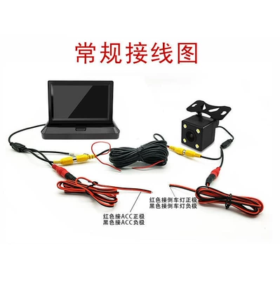 Neutral Car Reversing Image Car display