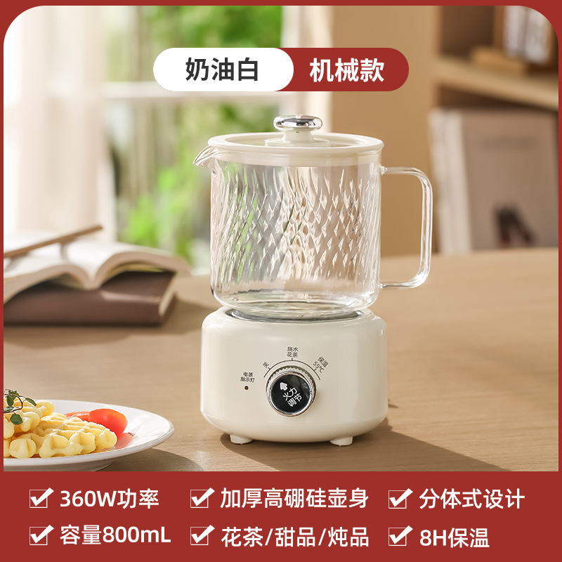 养生壶办公室小型家用女士一人mini养生杯恒温煮水壶花茶壶煮茶器|undefined