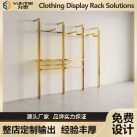 服装陈列架;其它服装展示;换鞋凳
