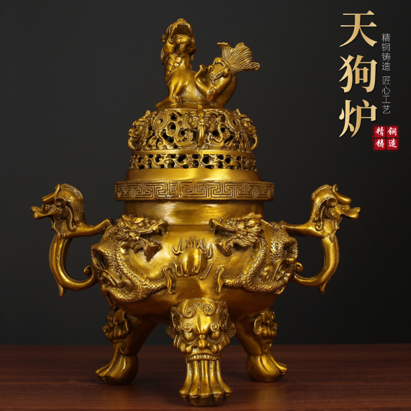 全铜三足天狗炉复古创意宣德香薰炉室内家用铜香炉天狗炉匠心摆件