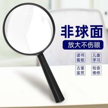 20倍非球面放大镜带LED灯老人看书儿童学生30高清高倍100批发