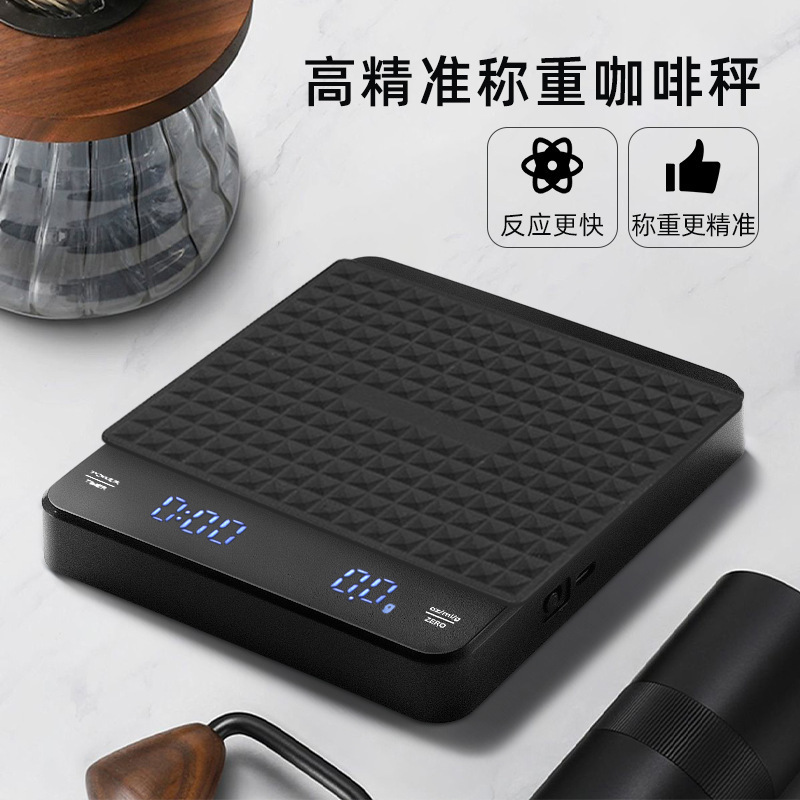 Timing coffee electronic scale type-c charging hand coffee scale LED screen Italian coffee scale kitchen household scale