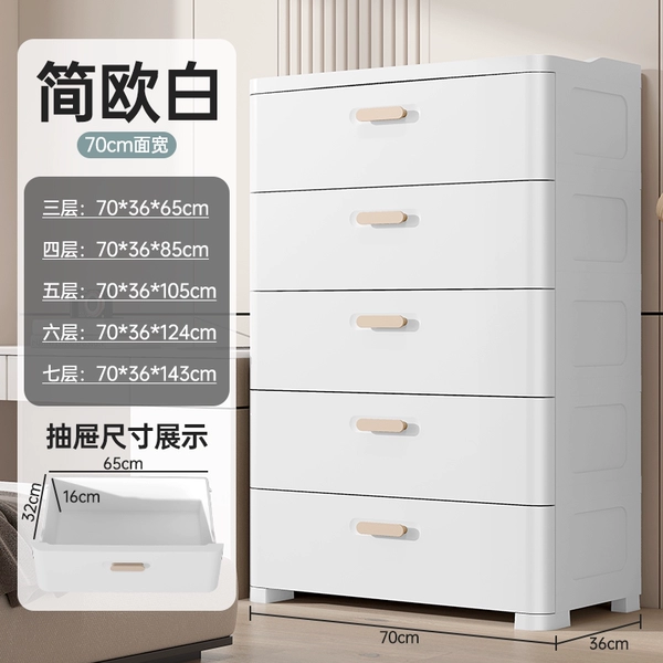 70cm wide-European-style white