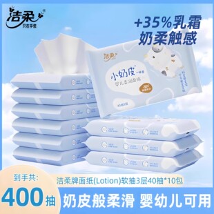 ������˪��lotion�냺�����Ἀ��40�鱣�������ĸ����ó鼈��