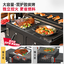 ✅T9J5燃客庭院烧烤炉家用大号美式BBQ木炭烧烤架户外别墅焖烤炉