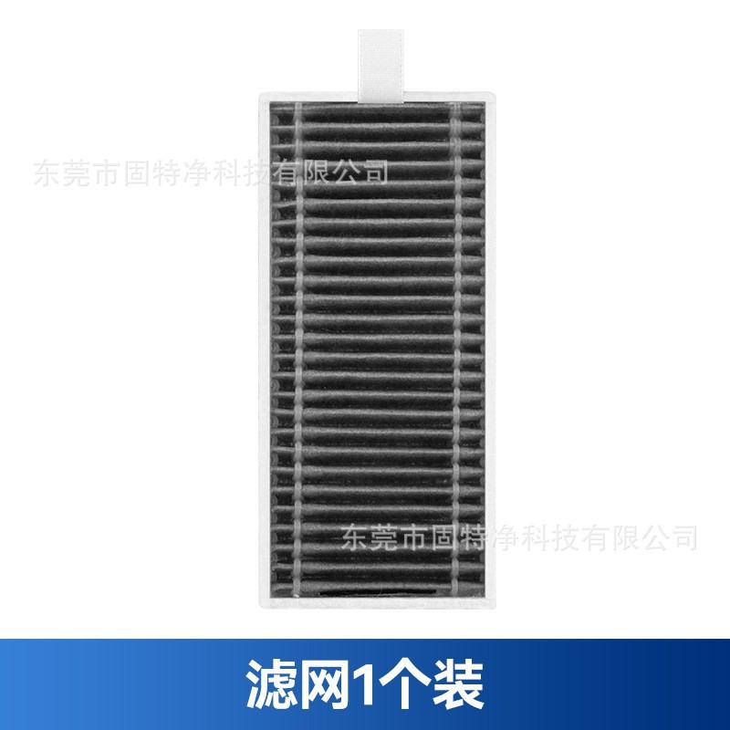 适配ECOVACS科沃斯T5/X8/X9/T80/X11 Pro扫地机器人过滤器滤芯网|undefined