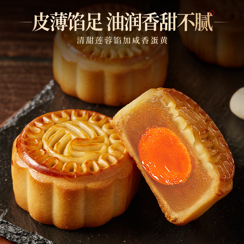 比比赞广式莲蓉月饼礼盒广式流心月饼中式糕点心中秋送礼品批发|undefined