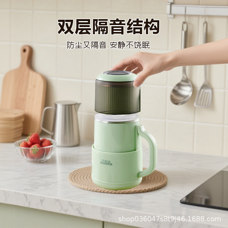 万利达干湿两用研磨料理机多功能磨粉机家用小型研磨机破壁机杂粮
