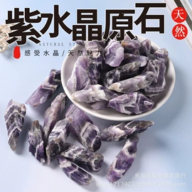 水晶工艺品;宝石工艺品;石膏工艺品