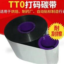 TTO̼����ϻ���֬�� �����ڶ���ŵΰ�Ͻ����ϱ�ѹ̼�����ٴ����