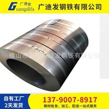 现货宝钢、柳钢 冷轧卷 冷轧板 冷板 SPCC  DC01  可定尺开平