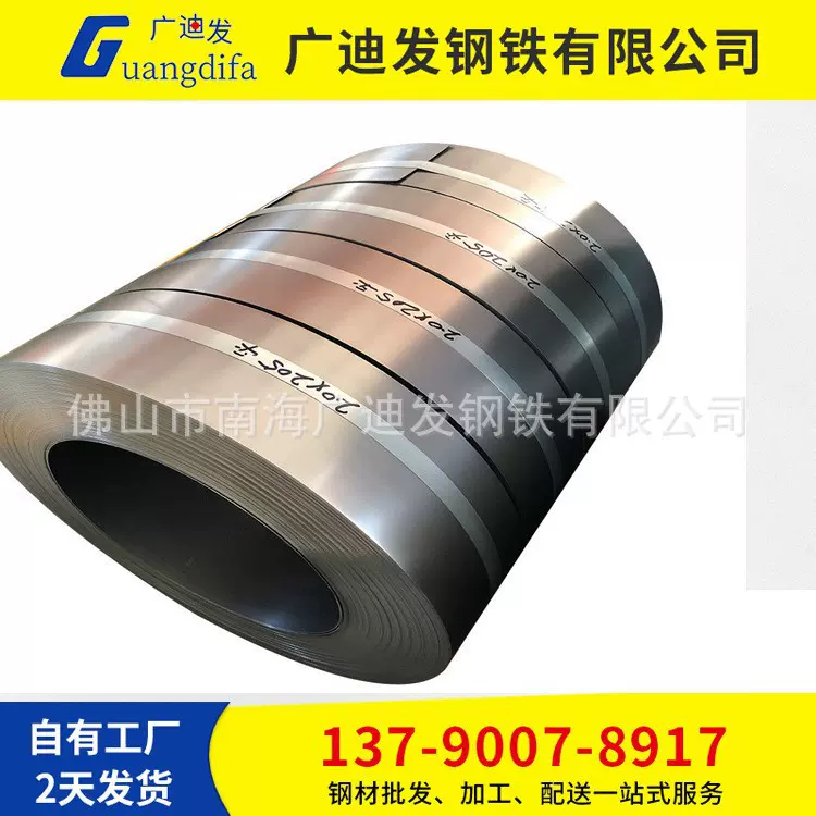 现货宝钢、柳钢 冷轧卷 冷轧板 冷板 SPCC  DC01  可定尺开平