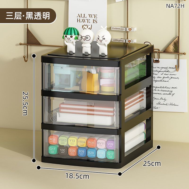 引き出し型透明収納キャビネット デスクトップ収納ボックス デスク収納ボックス 化粧品ボックス 文具雑貨収納ラック|undefined