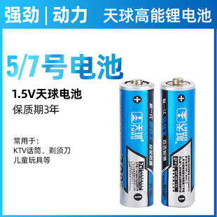 ����5̖늳�AA 7̖̼����̖��̖��늳�����b�������Ͳ늳�1���r