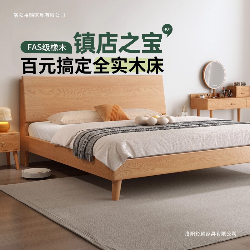 Solid wood bed modern minimalist double bed master bedroom 1.5m home solid wood bed for rental 1.2m single bed frame Solid wood bed modern minimalist double bed master bedroom 1.5m home solid wood bed for rental 1.2m single bed frame