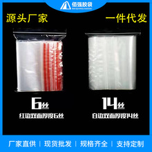 ���ϴ��S��͸���Է�����lpeС̖�Ӻ��ܷ��Ʒ��ڴ����ñ��r����