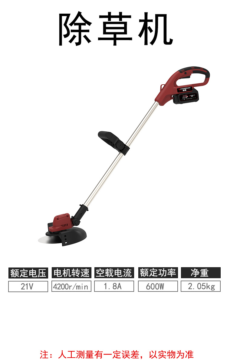 产品参数.png