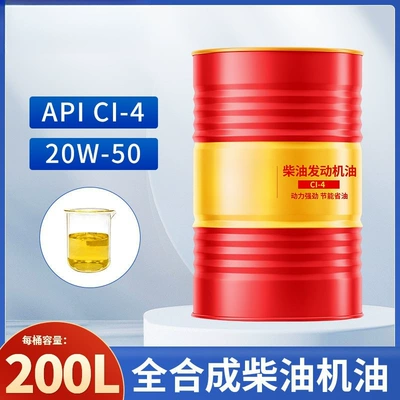 Diesel Engine Oil Provides Cushioning: Diesel Engine Oil - fully-synthetic-ci-4-20w50-200-liters-170kg-strong-power-default-item