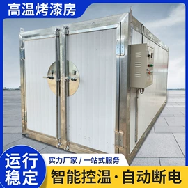废气处理设备;涂装除尘设备;其他空净装置