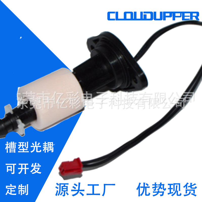 液位传感器FS-0309A-603，液位传感器FS-0293系列