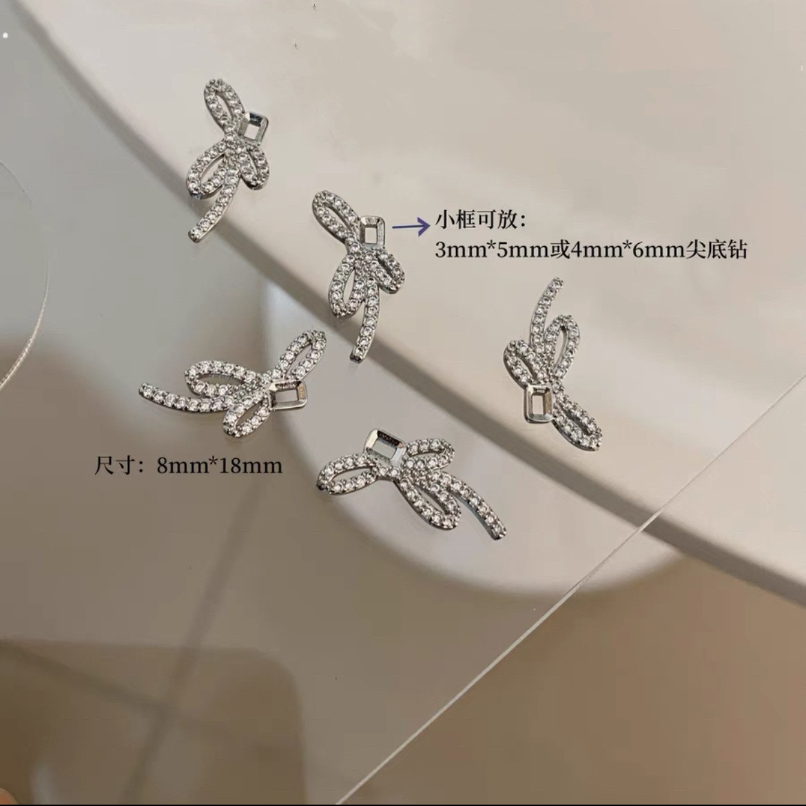 Celebridad de Internet nuevos accesorios de uñas Iris arco de alta retención de color ajuste arco de uñas diamante desgaste material de uñas diamante