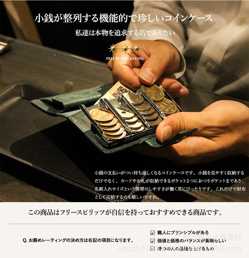 Japanese matte wallet