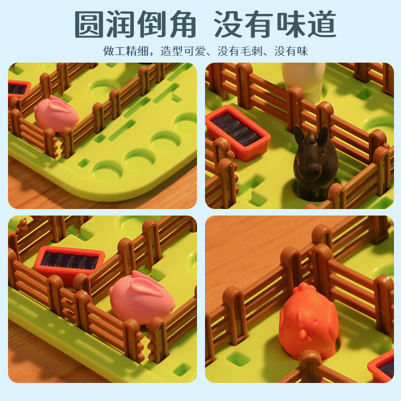 スマートファーマーデスクトップゲーム赤ちゃんは空間的思考能力を訓練します教育的な子供のホームコンパニオン新しいおもちゃ|undefined