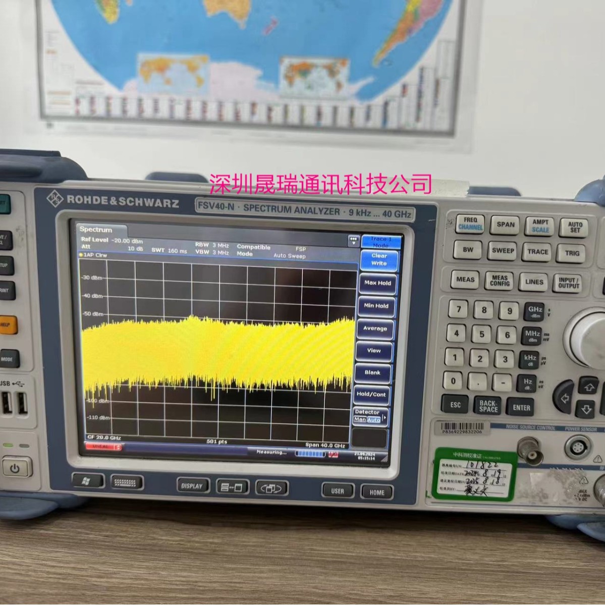 二手 FSV40-N、FSP40罗德与施瓦茨频谱分析仪9KHZ 40GHz