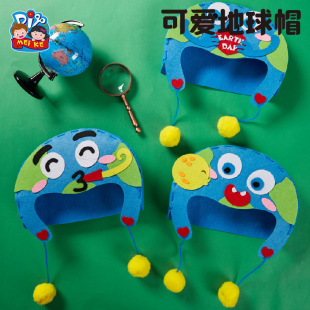 ������ֲ�九�ֹ�diy����������ñ�����������׃��@��ͯ�b��C��